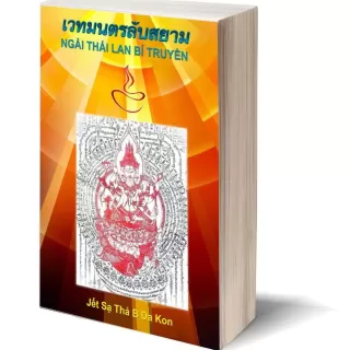 Ngải Thái Lan Bí Truyền – Jết Sạ Thả B Da Kon