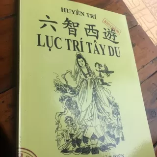 Lục Trí Tây Du (Mật Tông Thượng Thừa) – Đức Thế Tôn