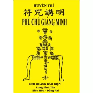Phù Chú Giảng Minh (Phép Đòi Nợ) – Pháp Sư Huyền Trí